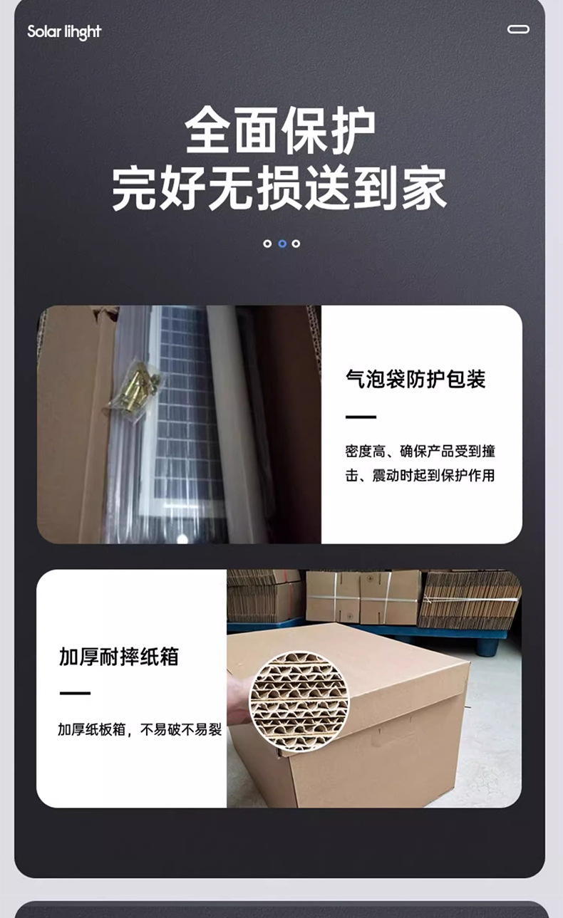 Solar lighting fixtures, household outdoor garden lamps, integrated radar sensor lamps, waterproof and lightning-proof led solar lamps pic 18