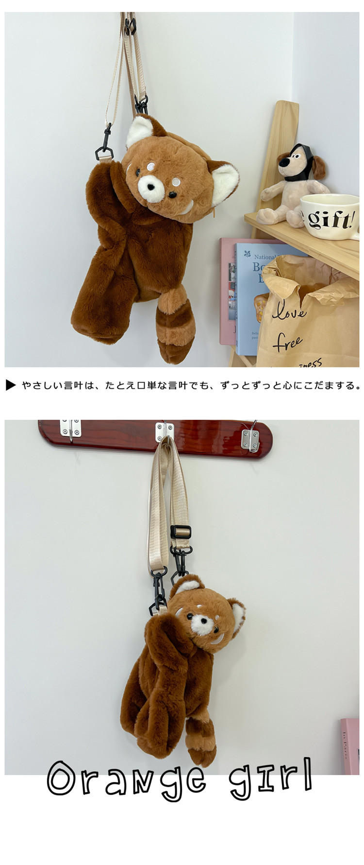 Little Panda Papa Bag Plush toy crossbody Bag 2024 New style personalized backpack for Girls, Cute and soft backpack pic 26