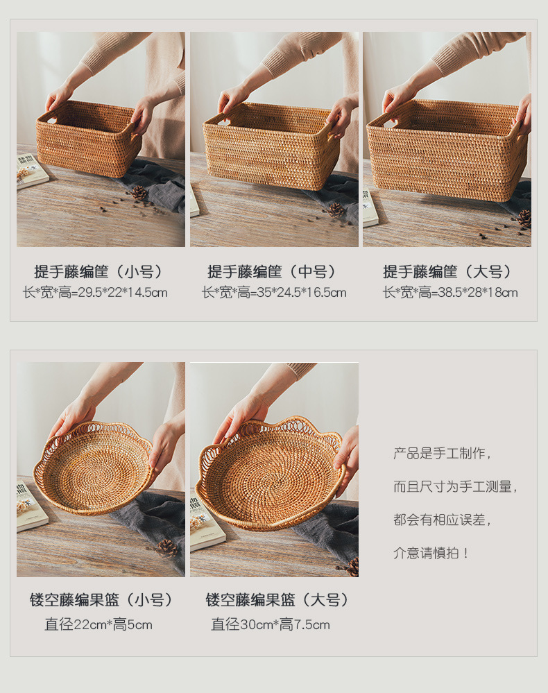 藤编收纳筐水果篮家用馒头筐竹编面包筐馍筐零食野餐篮筐手编篮子详情30