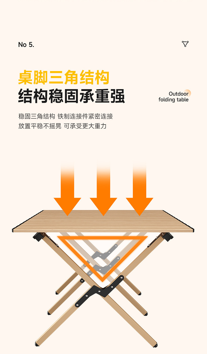 月亮椅老人户外露营桌椅组合折叠桌户外用品详情6