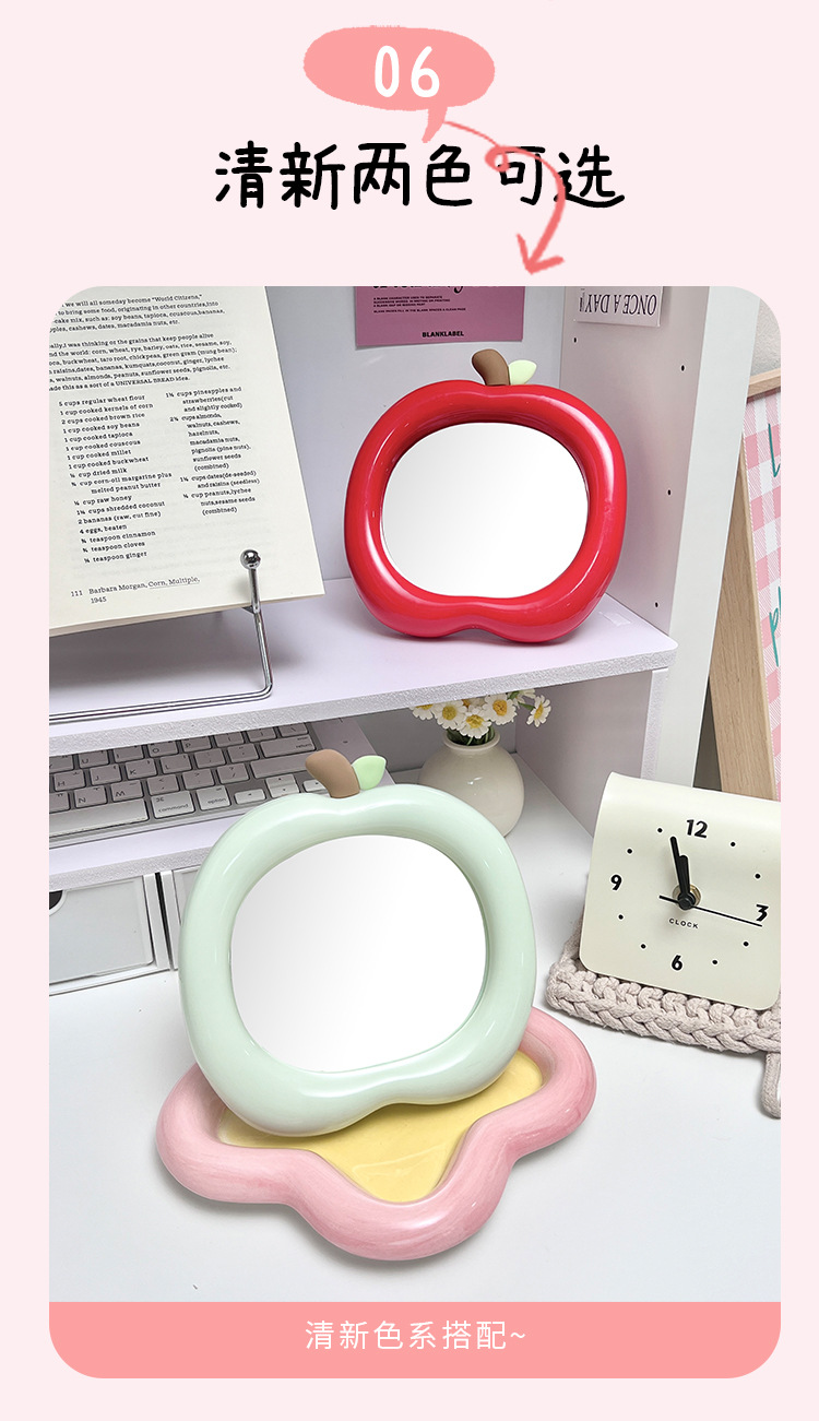 苹果化妆镜学生宿舍办公室桌面台式可立随身可爱小镜子便携梳妆镜详情10