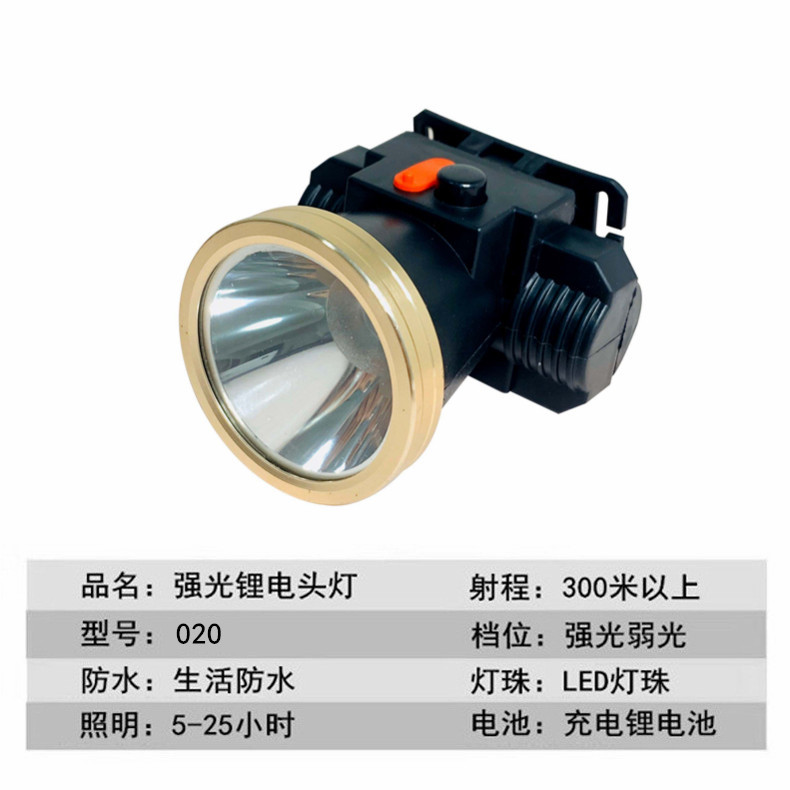 Factory wholesale outdoor rechargeable lithium battery headlamps, led outdoor lighting, night riding strong light head wearable flashlights pic 3