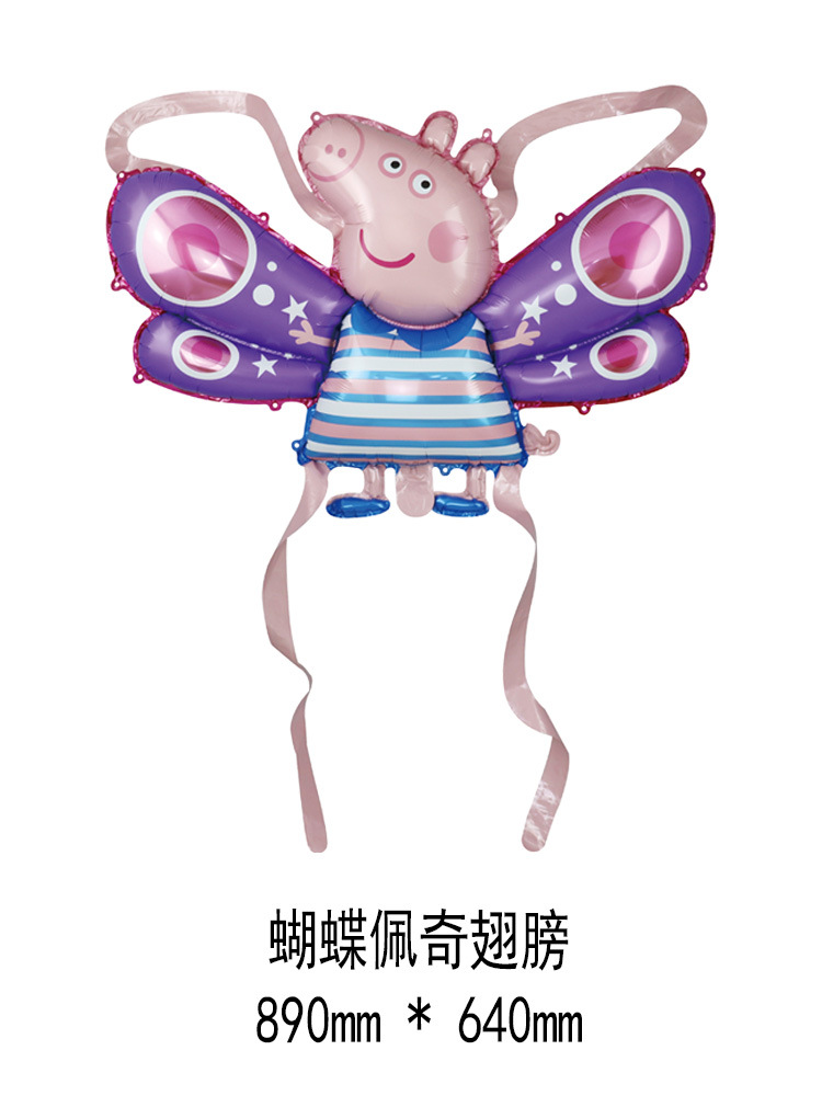 小猪佩奇网红天使的蝴蝶翅膀气球充气儿童小号批发铝膜玩具混批详情6