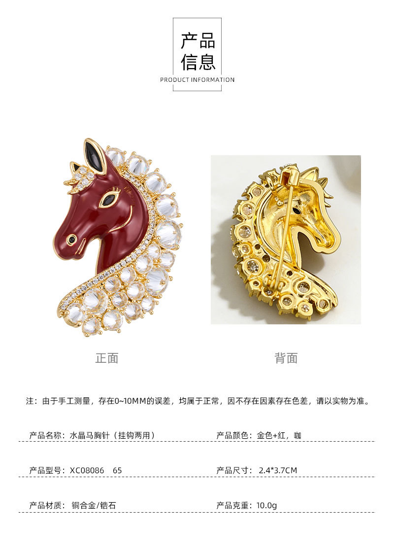 Original design: Good Luck Horse Head brooch, copper inlaid with zircon, real gold electroplated with oil, exquisite brooch, suitable for both men and women pic 8