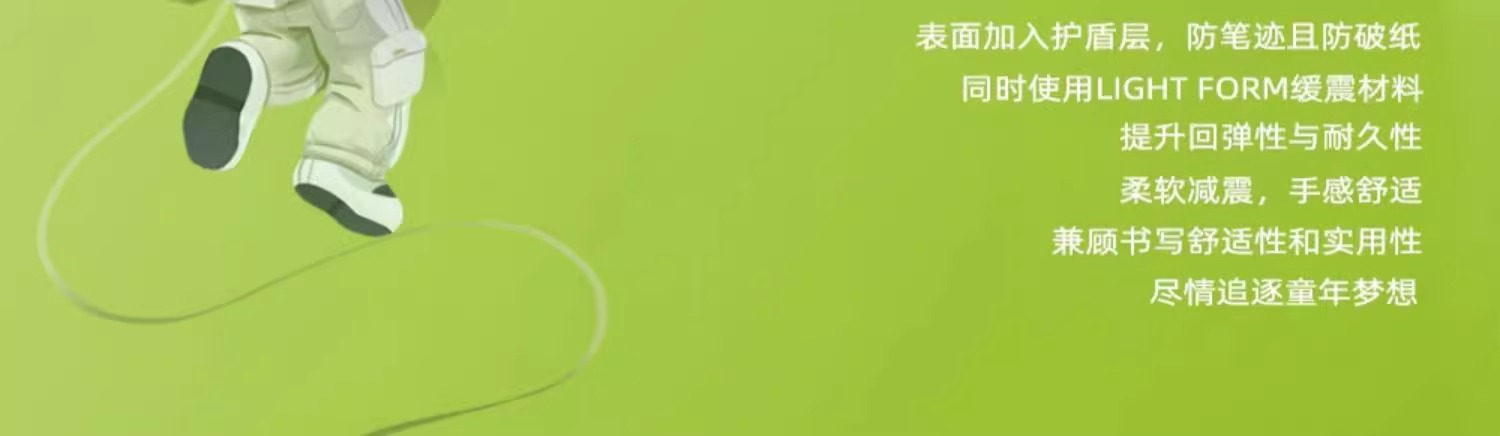 3.5mm丨有机硅书桌垫儿童学习专用写字台可自由裁剪学生垫子护眼详情5