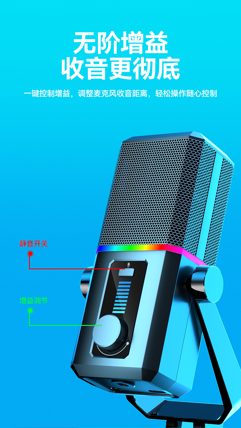时尚部落K歌直播麦克风 台式电脑USB有线话筒 游戏会议录音麦降噪详情22