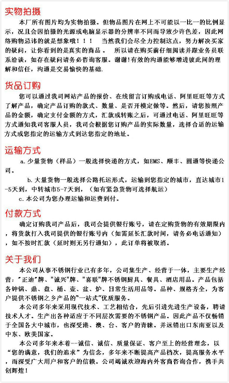 发货说明