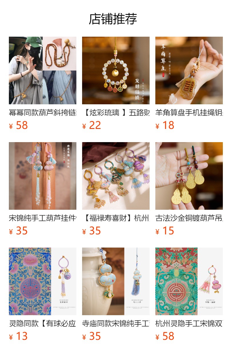 2025 Handmade Fruit shell hanging Bell Bag Pendant Seed hand-cranked Bell Full of Wishes Fruit Pendant Birthday Blessing Gift pic 1