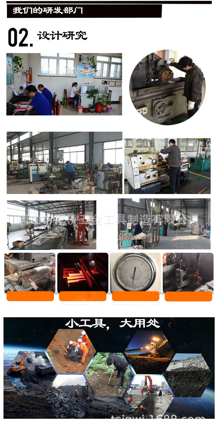 批发园艺小尖锄多功能挖土挖笋家用户外园林锄头适用种菜五金工具详情6