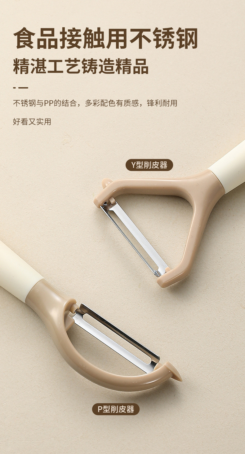 削皮刀厨房用多功能削皮器新土豆挖剪刀饭店家用宿舍锋利耐用详情6