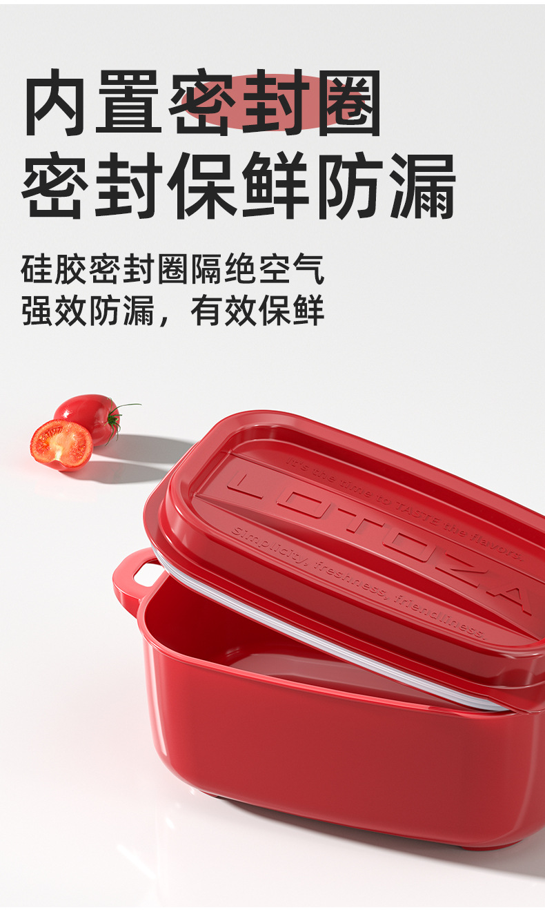 珐琅色水果盒便当盒上班族带饭外出野炊可微波饭盒详情6