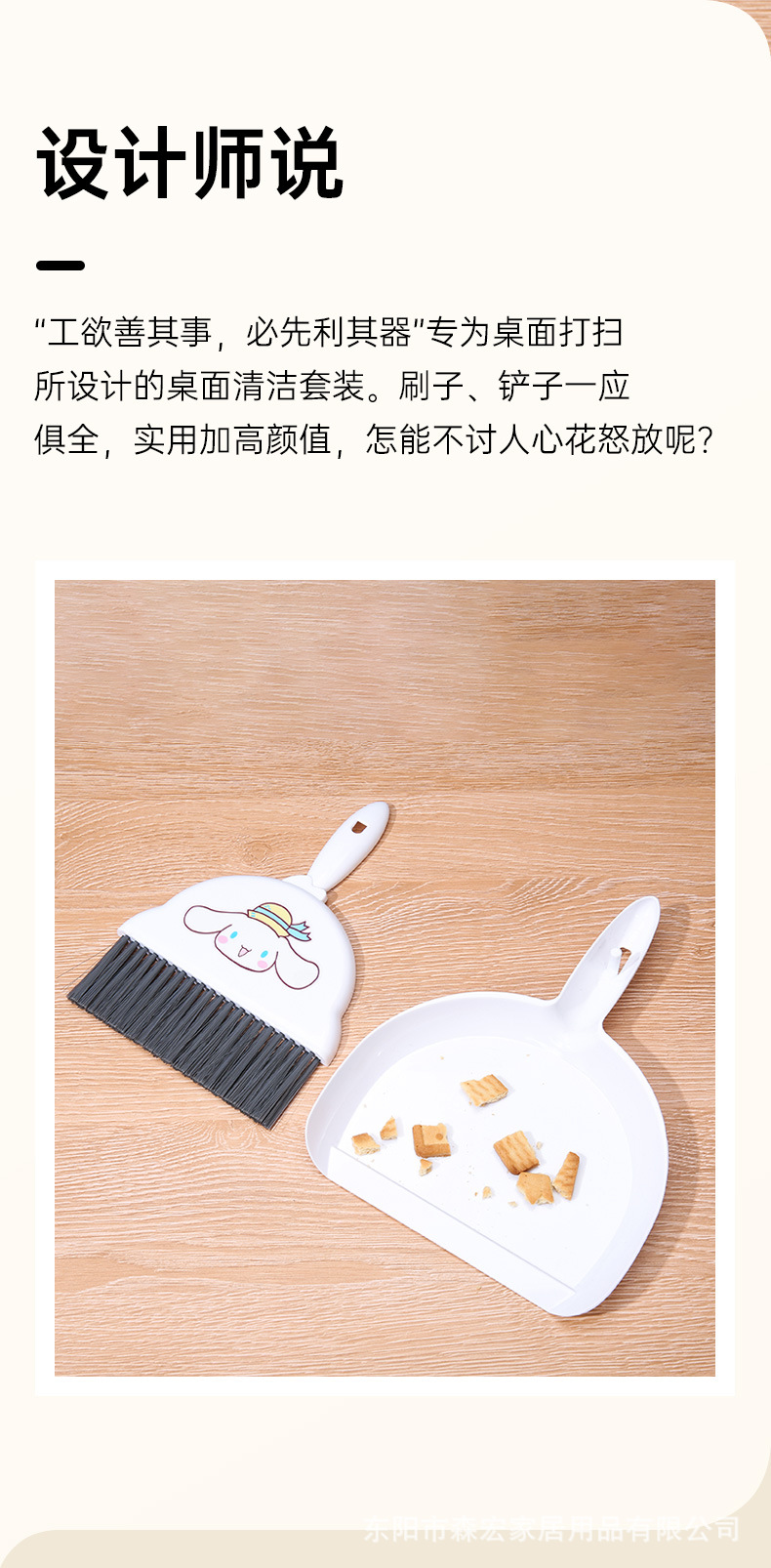 Desktop dustpan broom set, household car cleaning tools, broom, computer keyboard cleaning brush, sweeping and shovel set pic 4