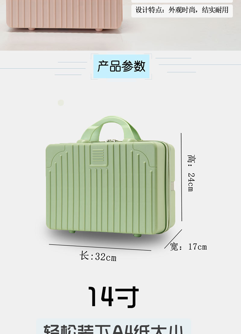 喜庆婚庆伴手礼化妆品收纳箱化妆箱登机箱礼盒轻便手提箱小箱子详情2