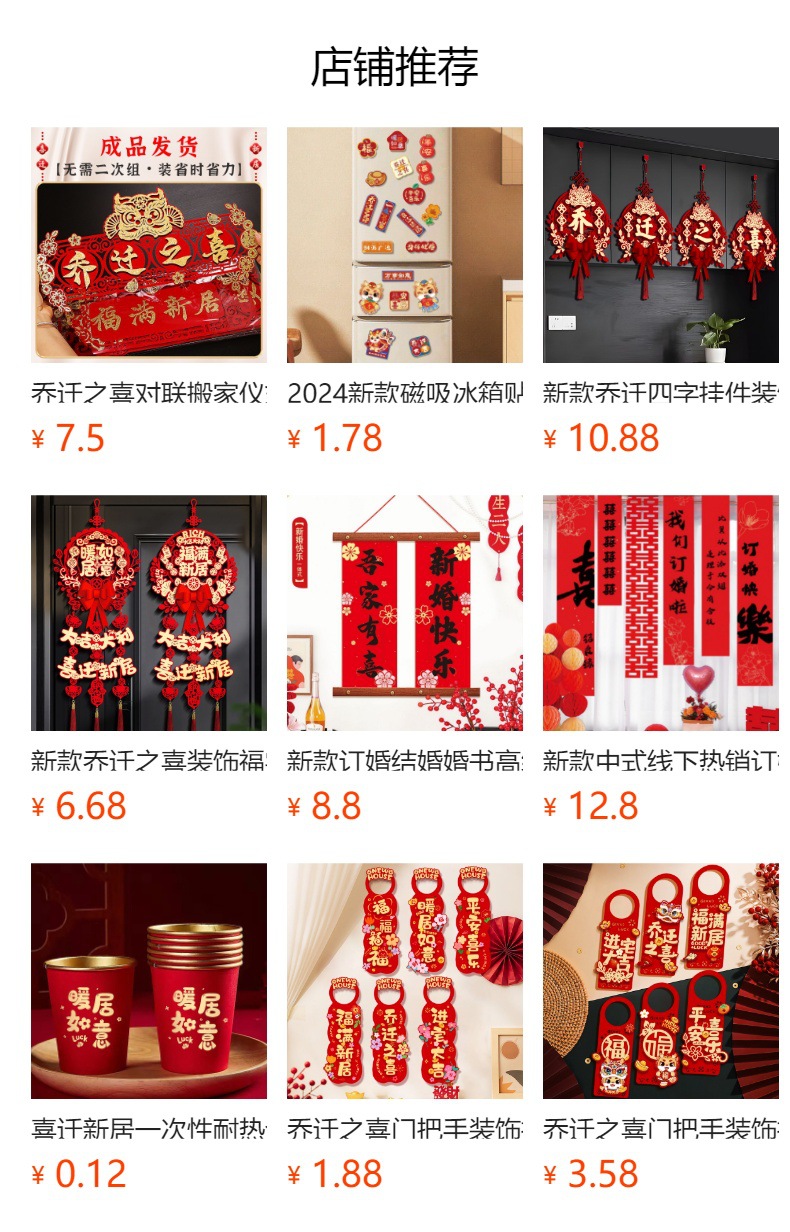 热款婚礼专用刺绣红包万元改口费利是封信封高级感中式红包批发详情1