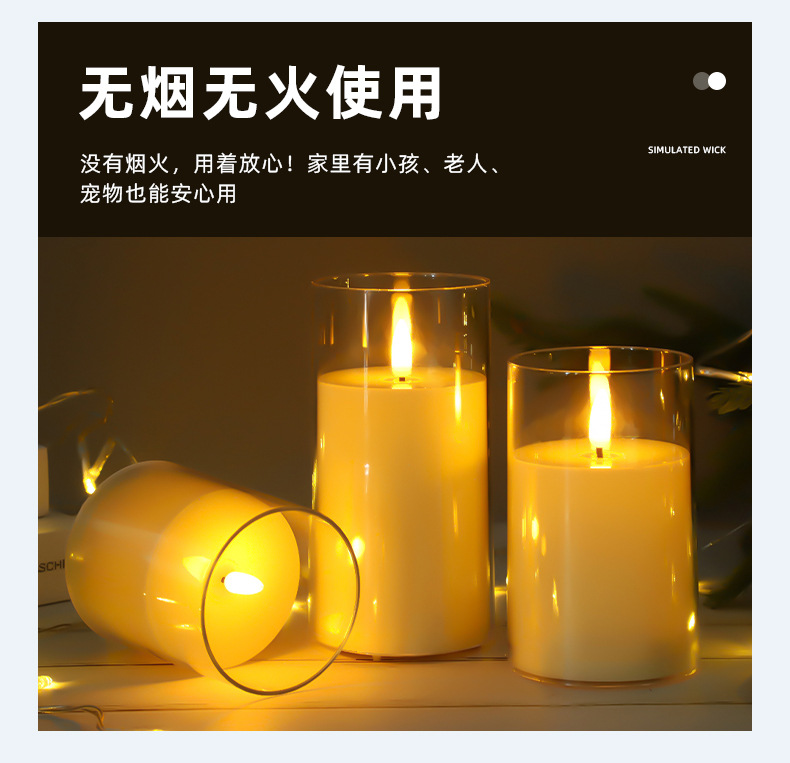 led电子蜡烛灯亚克力透明杯蜡酒店会所音乐会装饰氛围灯表白布置详情10