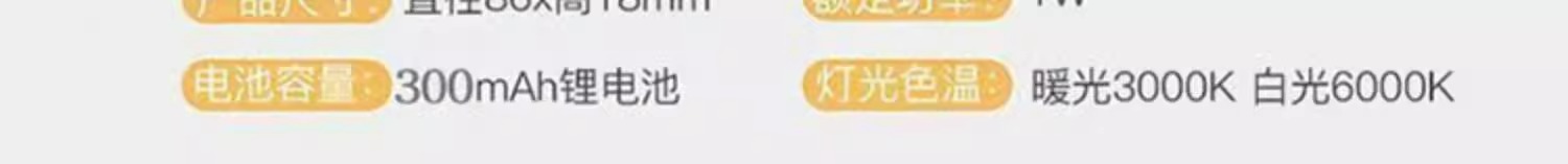 Induction night light, magnetic charging, large-capacity human body intelligent led light, home corridor light, ultra-long battery life pic 20