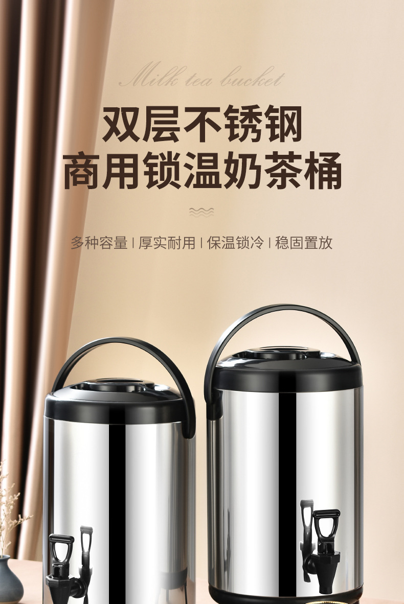 Wholesale stainless steel milk tea buckets, fully foamed insulated buckets, soy milk buckets, juice buckets, breakfast buckets, large capacity pic 1