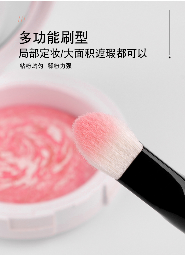 尖锥型多功能方形高光刷定妆刷遮瑕刷提亮刷精准锥形羊毛沧州化妆详情5