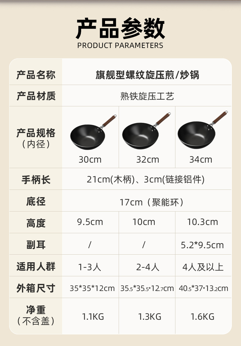 Zhangqiu traditional iron pot, old-fashioned household flat pan, uncoated non-stick pan, cooking pot, induction cooker, gas stove, universal pic 29