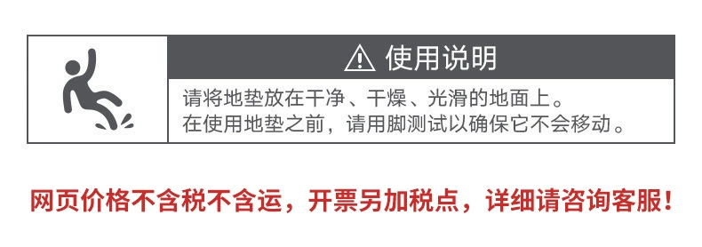 新款卫生间吸水速干地毯地垫门口浴室防滑脚垫家用厨房垫防油污详情22