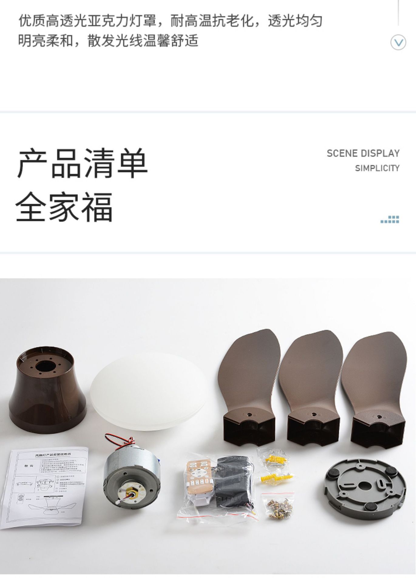 网红智能奶油风风扇灯简约吸顶吊扇灯卧室餐厅家用护眼风扇灯一体详情21