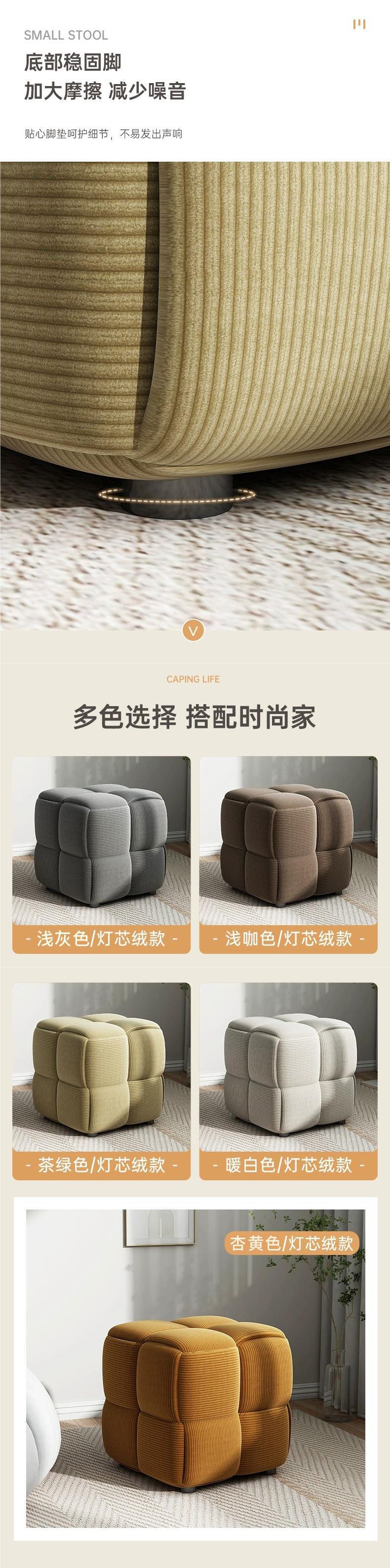 Solid wood household low stool, creative and fashionable small stool, shoe-changing stool, sitting stool, living room sofa footrest stool pic 5
