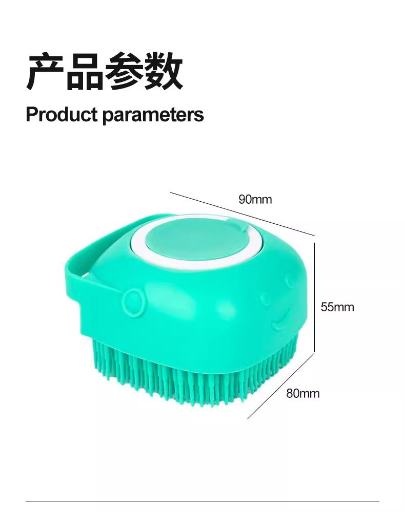 宠物洗澡刷猫猫泰迪大型狗狗便携柔软清洁硅胶沐浴按摩刷现货批发详情16