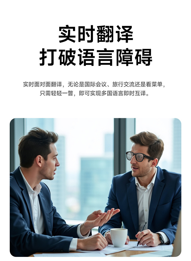 跨境M88智能眼镜200W像素拍摄蓝牙通话语音助手翻译听歌蓝牙眼镜详情7