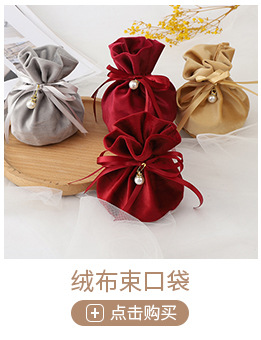 Cute butterfly drawstring storage bags with flower edges, drawstring packaging, gauze bags, jewelry, cigarettes, wedding candies, gift bags, wholesale gifts pic 4