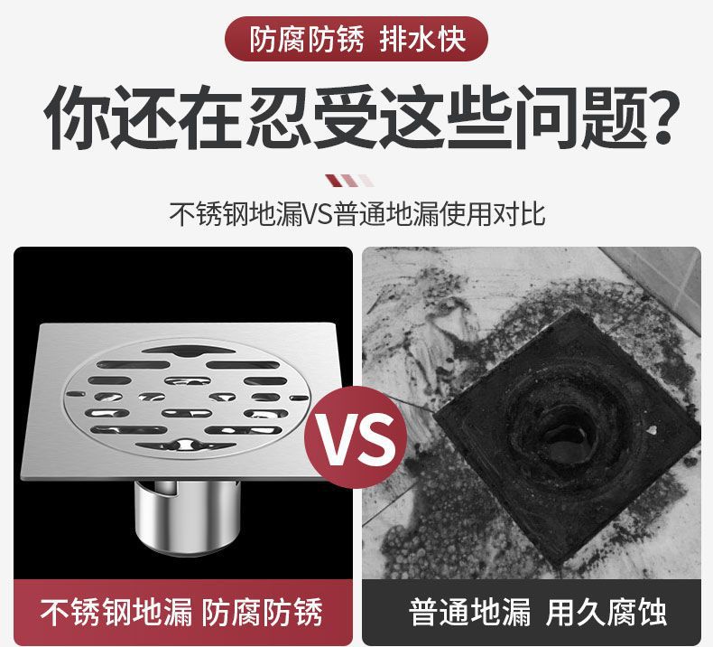 304 stainless steel deodorizer, deodorizer core, washing machine connector, bathroom drain cover, toilet floor drain pic 4