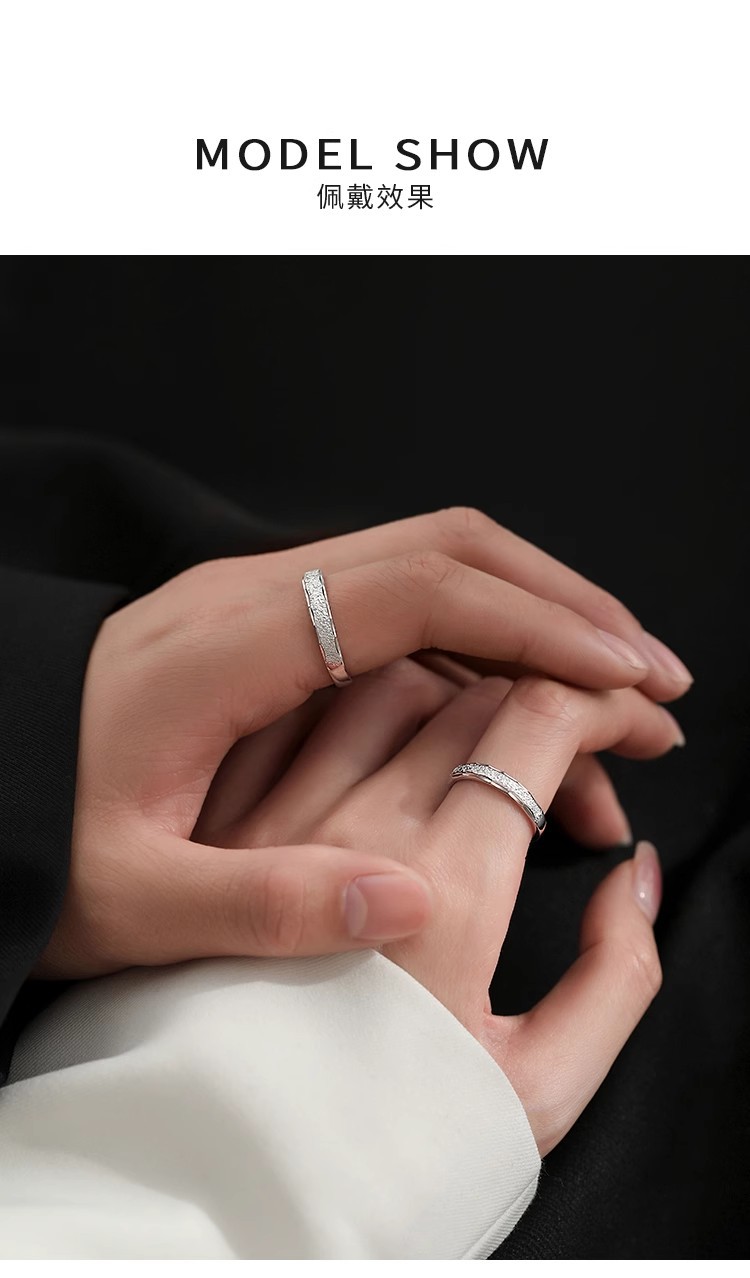 星河情侣戒指情侣对戒一对情侣款一男一女轻奢小众高级开口可调节详情5