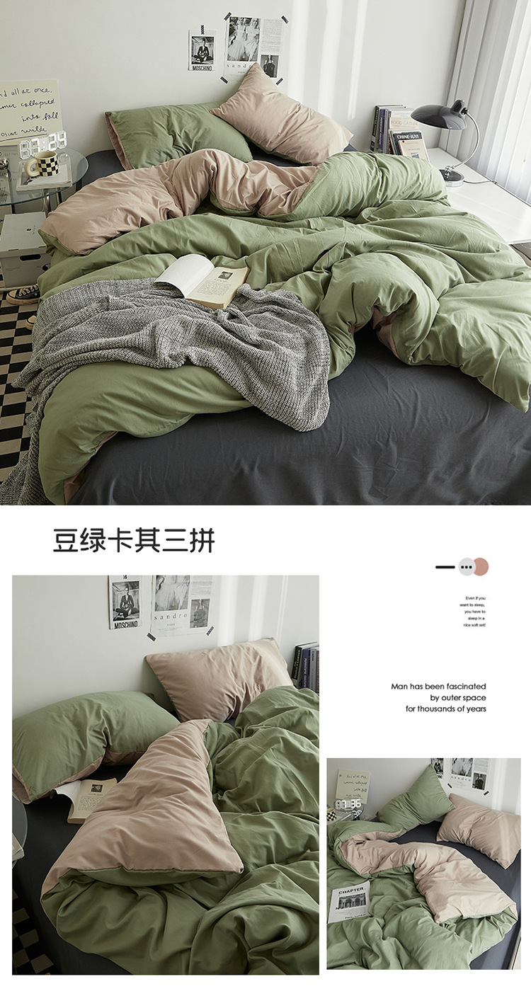 新款ins四件套纯色轻奢水洗床单被套纯色双拼简约床笠床上三件套详情19