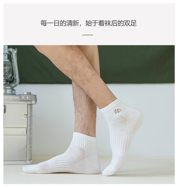 短袜男士春夏季刺绣纯色棉袜 低帮短筒休闲网眼袜子男船袜现货批详情2