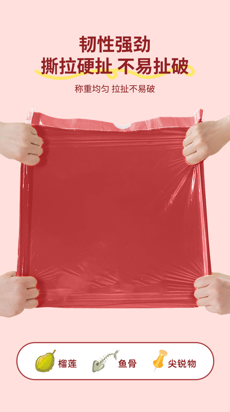 Kitchen-specific garbage bags, household thickened and enlarged, tear-free, rope-threading type, automatic sealing solid color plastic garbage bags pic 6