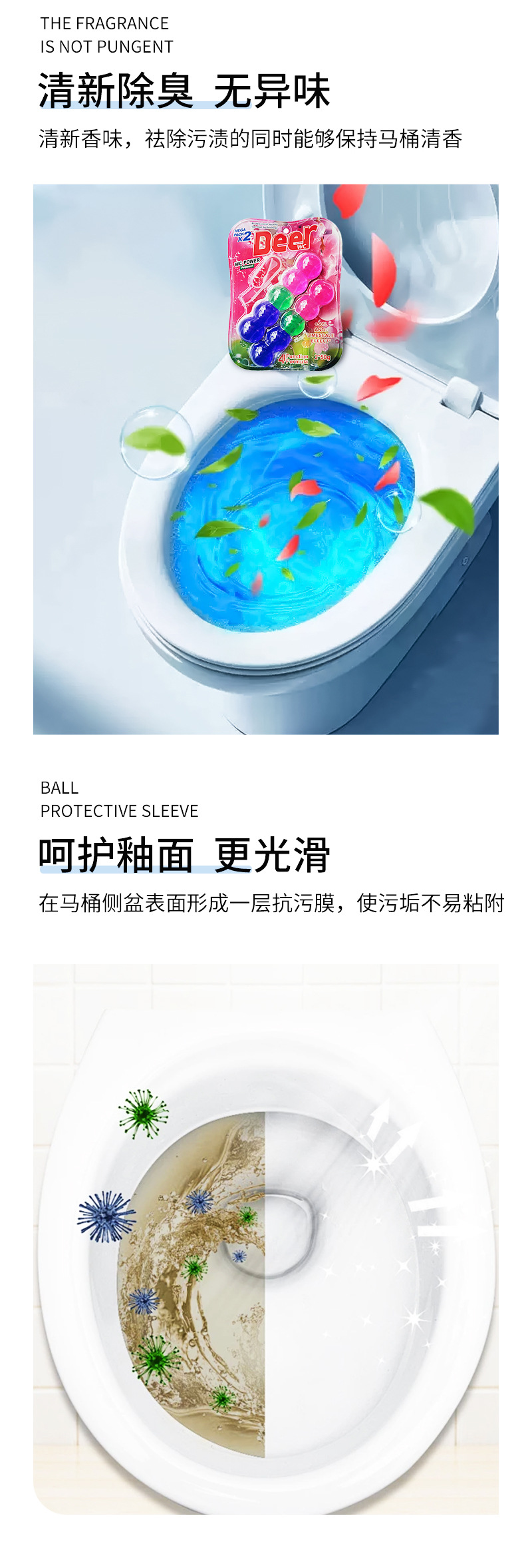悬挂式马桶清洁球（2个装）香水味马桶洁厕球洁厕宝清新厂家批发详情6