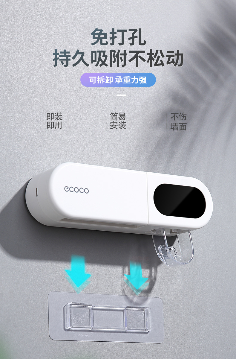 牙刷消毒器置物架紫外线电动刷牙杯挂墙式免打孔杀菌牙杯收纳挂架详情13
