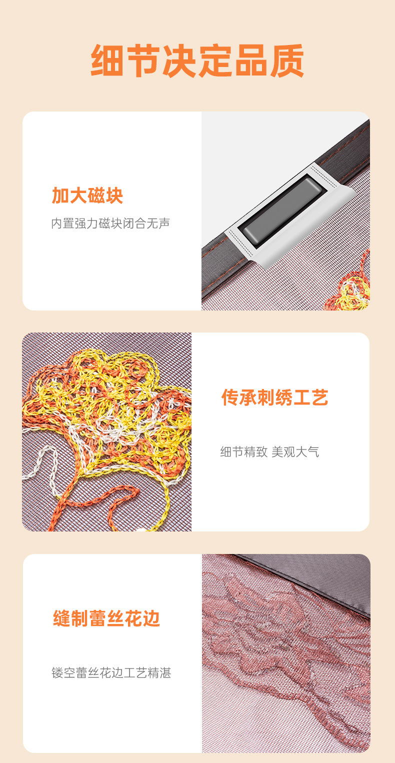 详情_10