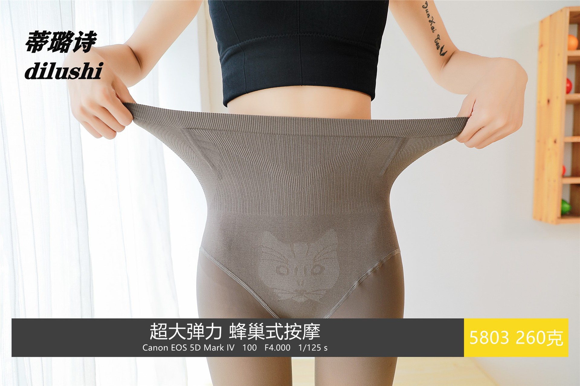定制空姐灰透肤鱼骨高腰收腹提臀打底裤女加厚一体裤可外穿紧身详情19