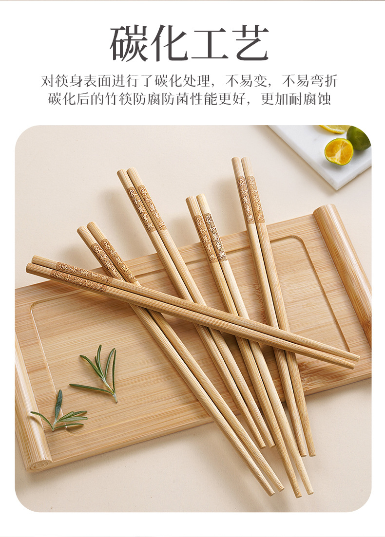 天然楠竹筷子家用高档新款无漆无蜡木快子家庭抗菌防霉防滑筷刻字详情5