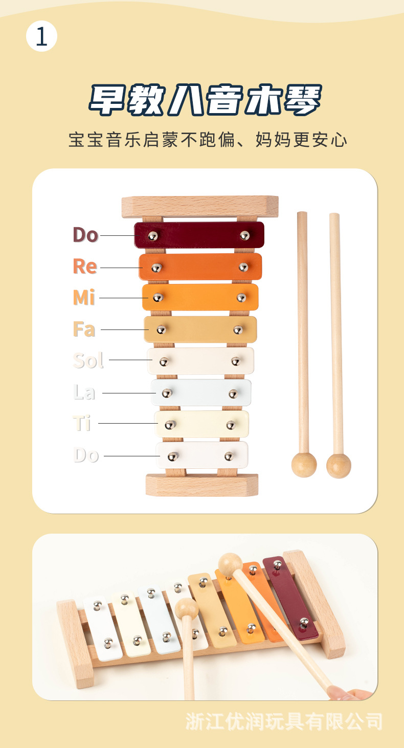跨境奥尔夫乐器套装3-6岁蒙氏早教礼物0-3木质教具幼儿园音乐玩具详情5