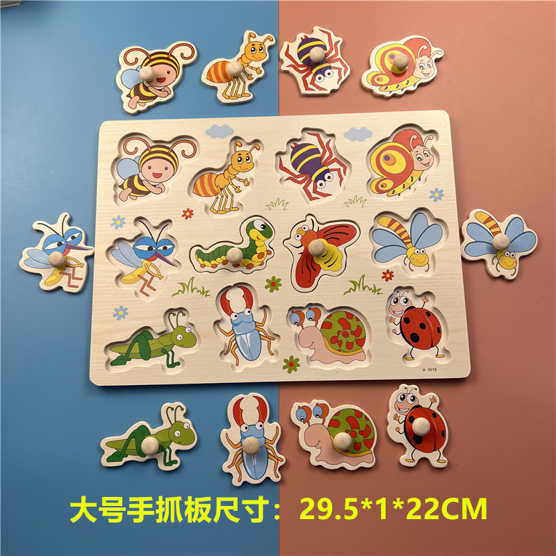 儿童蒙氏早教拼图形状配对嵌板认知木丁手抓板木制1-3岁宝宝玩具详情6