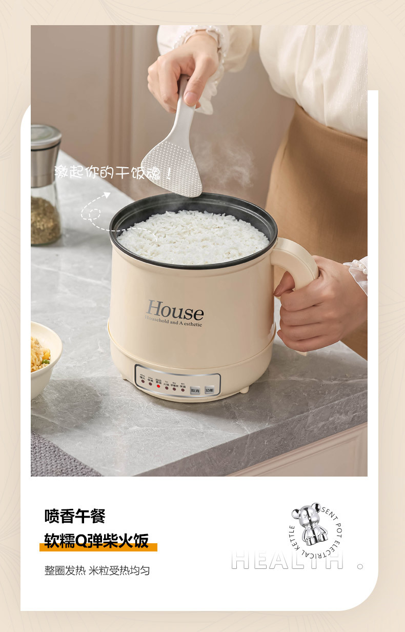 小电饭煲1-2人蒸煮家用多功能电煮锅迷你小型电饭锅宿舍学生锅详情17