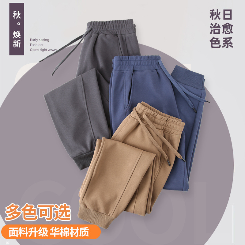 秋冬季华棉工作长裤男加绒加厚休闲运动团体聚会束脚工装卫裤定制详情10