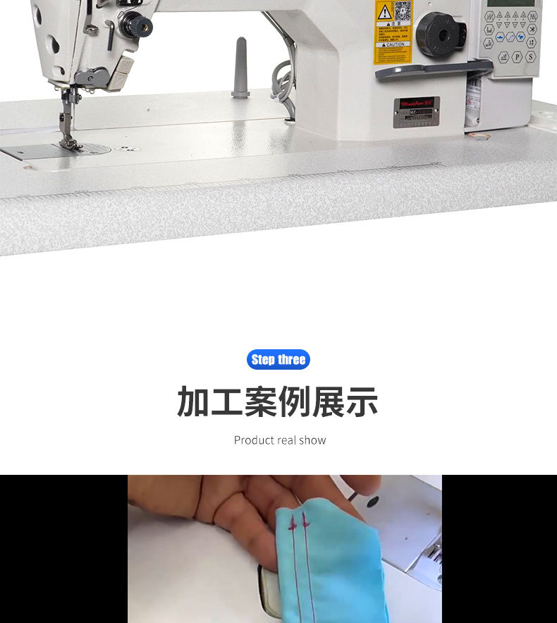 高速多功能工业缝纫机批发 电脑平车4自动自动剪线耐用电脑平缝机详情5