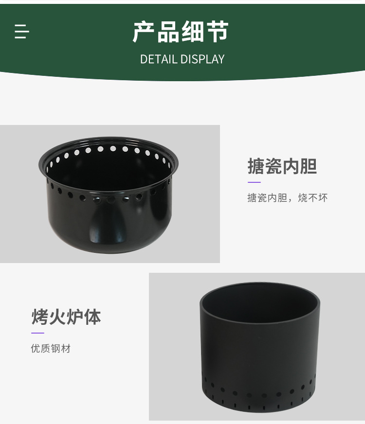 跨境电商二次燃烧柴火暖炉便携柴火炉户外无烟烧烤野营火炉篝火炉详情9