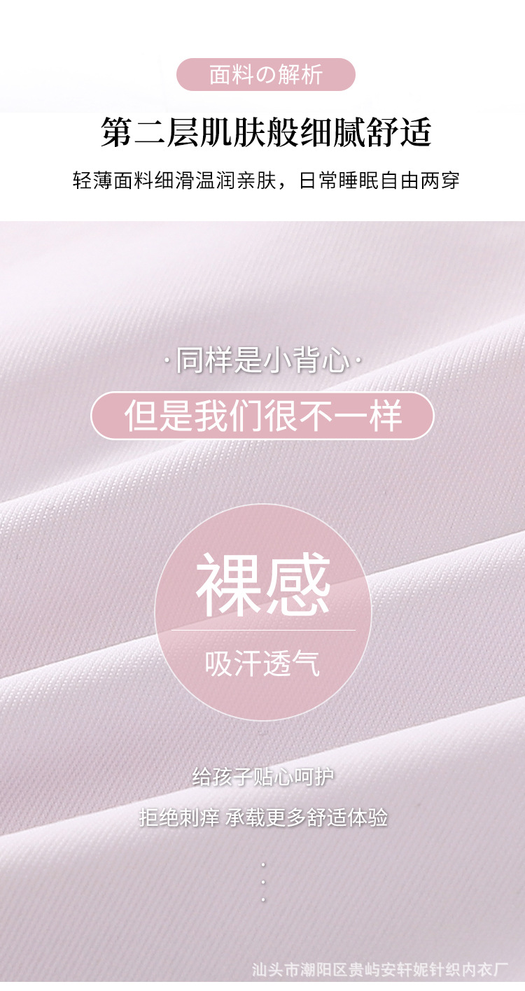 Summer thin ice silk strapless vest for girls in the growth period, seamless bra for junior high school and senior high school students pic 10