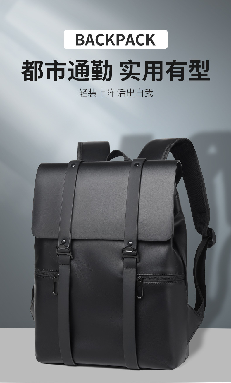 This simple and trendy double-shoulder computer bag for both men and women is fashionable and versatile. It has a large capacity and is a niche backpack with a PU waterproof leather film pic 1