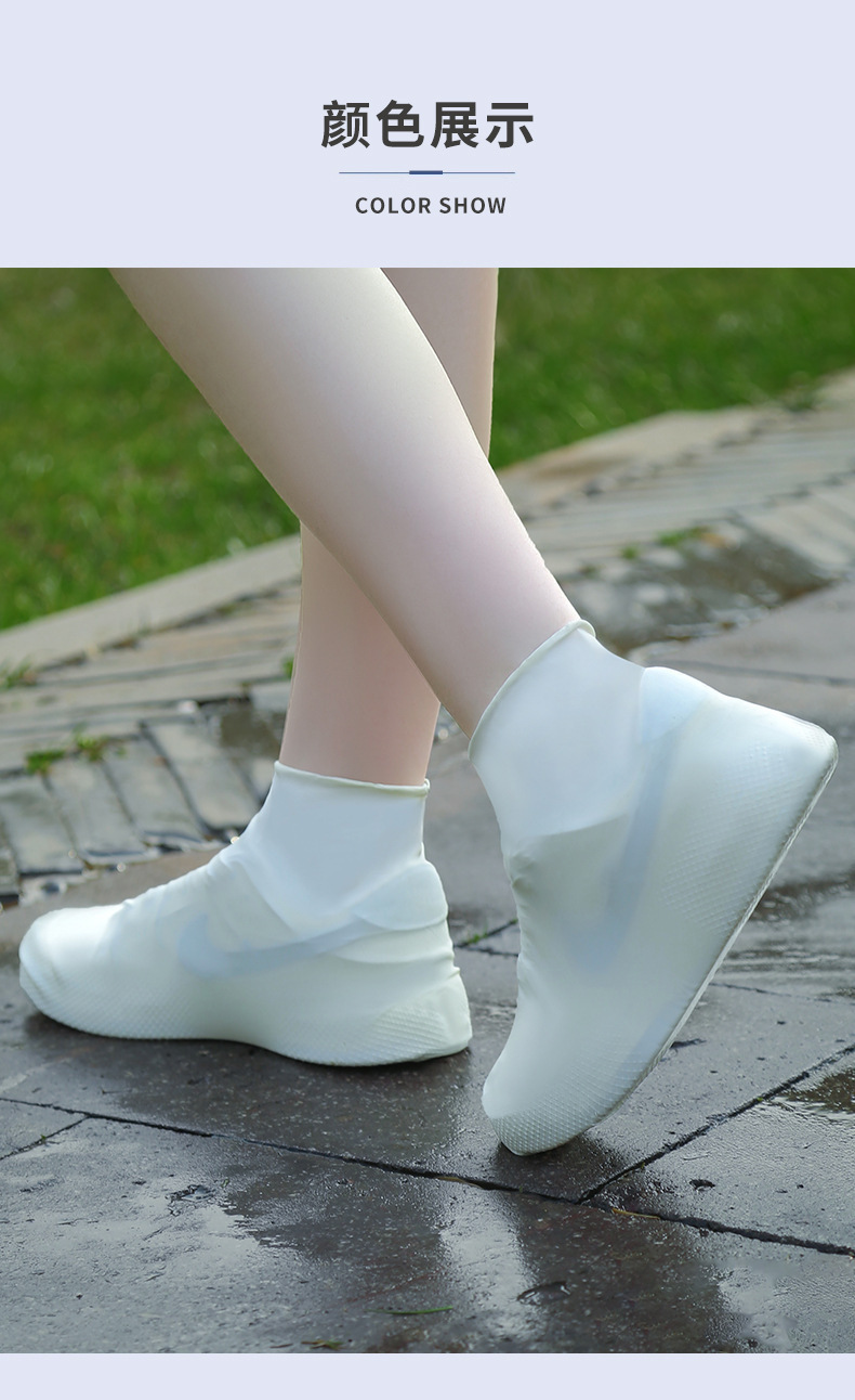 下雨天户外防水乳胶鞋套乳胶防水鞋套硅胶鞋套防泥沙防雨鞋套旅行详情9