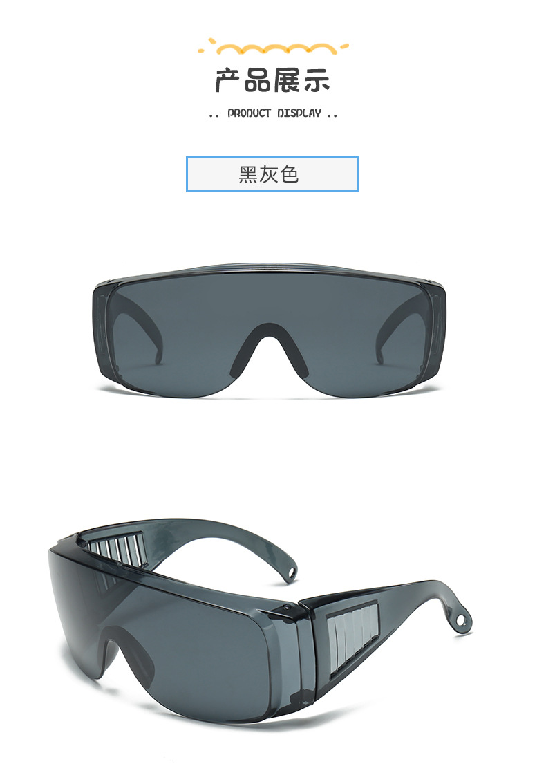 儿童多功能彩色护目镜泼水节打水仗防水防刮花防尘男童女童太阳镜详情11