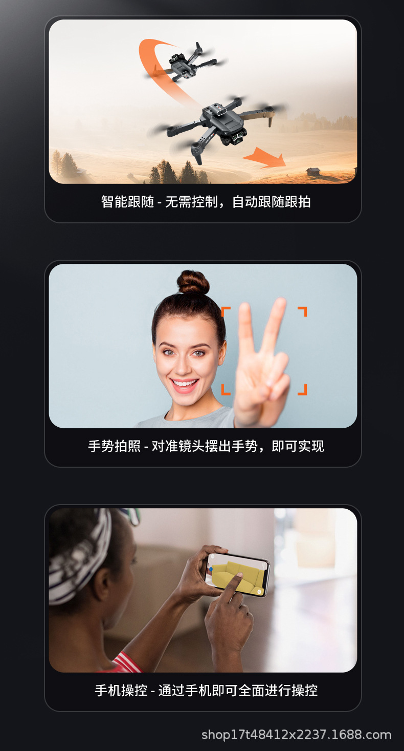 跨境新品Y3无人机8K高清双摄像航拍避障光流悬停遥控四轴飞行器详情6
